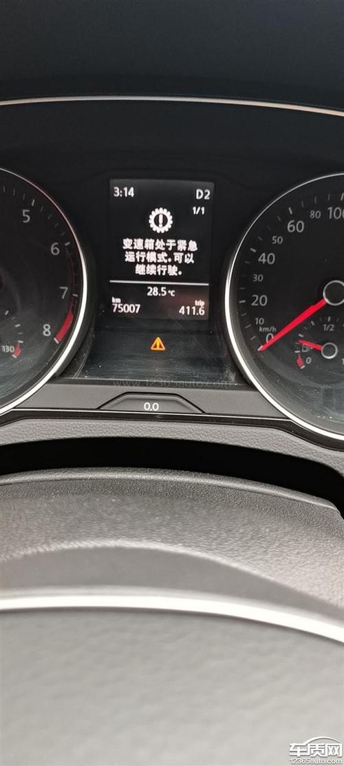 大众迈腾变速箱故障控制单元损坏？迈腾防起动锁控制单元故障-图4