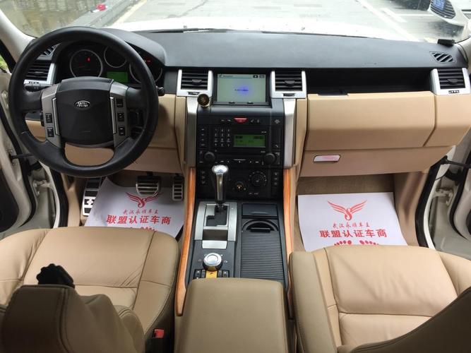 08年路虎揽胜运动怎么关闭dsc？路虎揽胜悬挂故障和DSC同时-图3