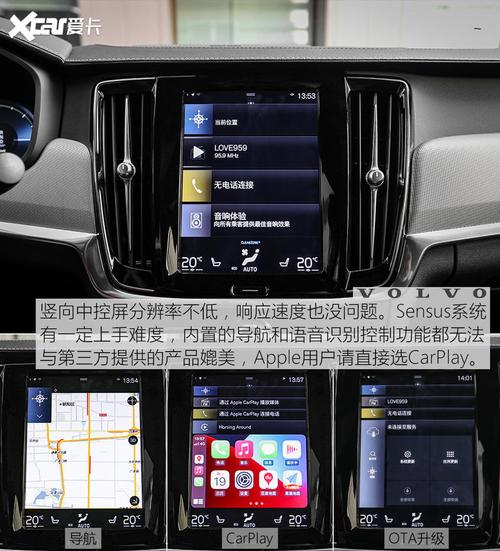 沃尔沃s90自动驻车怎么用?沃尔沃s90自动驻车故障-图4 沃尔沃s90自动驻车怎么用?沃尔沃s90自动驻车故障-图4