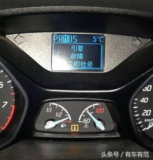福克斯p2008e3故障怎么排除?09福克斯p2008故障-图4 福克斯p2008e3故障怎么排除?09福克斯p2008故障-图4
