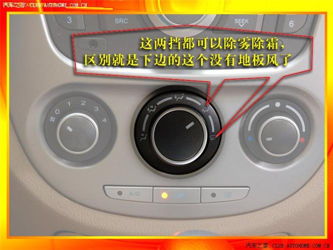 别克凯越hrv暖风异响?凯越hrv空调故障-图3 别克凯越hrv暖风异响?凯越hrv空调故障-图3