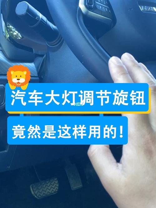 汽车大灯偶尔会闪是什么原因?小车着车时大灯突然闪是什么故障-图3 汽车大灯偶尔会闪是什么原因?小车着车时大灯突然闪是什么故障-图3