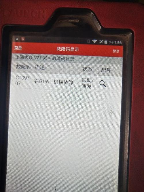 东风天锦abs故障灯亮黄灯?东风天锦abs灯故障闪码24-图3 东风天锦abs故障灯亮黄灯?东风天锦abs灯故障闪码24-图3