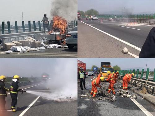 高速公路救援步骤?高速公路发生故障做法-图3 高速公路救援步骤?高速公路发生故障做法-图3