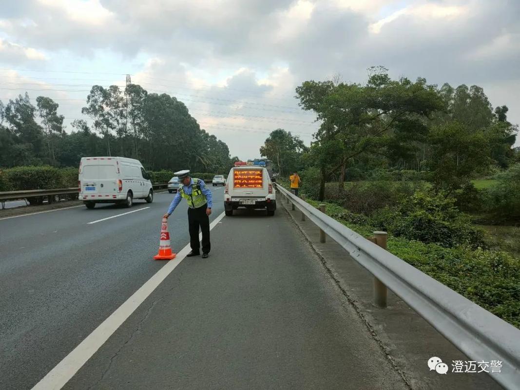 高速公路救援步骤?高速公路发生故障做法-图2 高速公路救援步骤?高速公路发生故障做法-图2