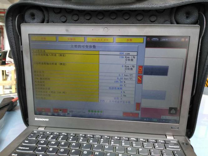 爱丽舍自动变速箱报0092故障码?爱丽舍变速箱ecu通信故障-图3 爱丽舍自动变速箱报0092故障码?爱丽舍变速箱ecu通信故障-图3