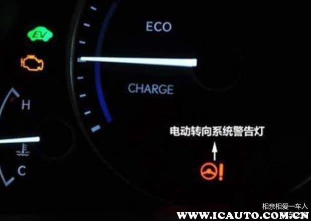 电子转向助力故障排除方法?检修转向助力故障码怎么消除-图3 电子转向助力故障排除方法?检修转向助力故障码怎么消除-图3