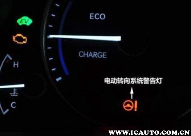 电子助力转向系统故障怎么解决?电动转向系统存在故障-图3 电子助力转向系统故障怎么解决?电动转向系统存在故障-图3