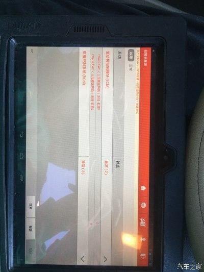 天籁催化剂系统b1故障什么问题?日产天籁发动机故障码P0420-图3 天籁催化剂系统b1故障什么问题?日产天籁发动机故障码P0420-图3