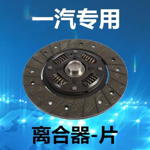 奔腾b70跑了十三万了离合太沉是怎么回事？b70离合器分泵故障-图4