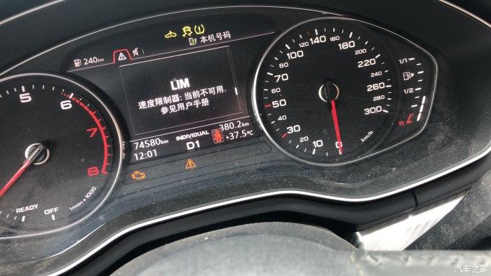 奥迪为什么运行中会自动启停?奥迪经常出现自动启停系统故障-图4 奥迪为什么运行中会自动启停?奥迪经常出现自动启停系统故障-图4