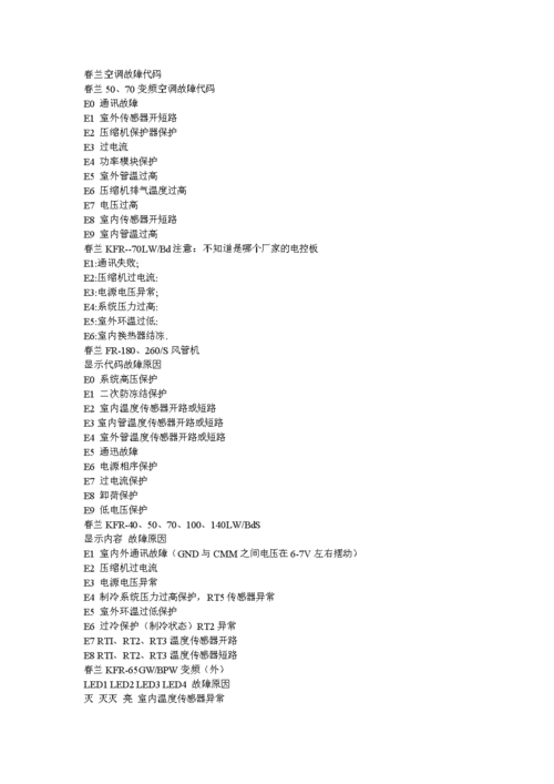 科一故障题答题技巧?汽修故障题目-图4 科一故障题答题技巧?汽修故障题目-图4
