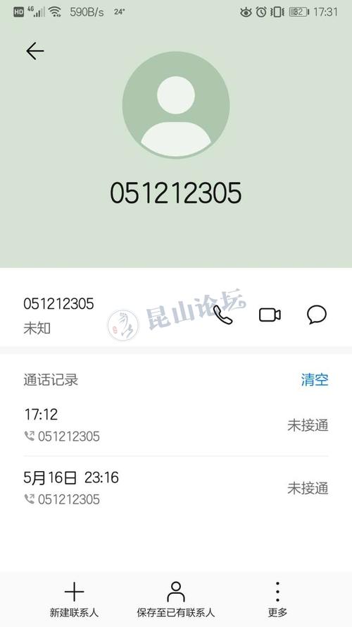 安徽12305为什么是空号？安徽省故障车辆救援-图3