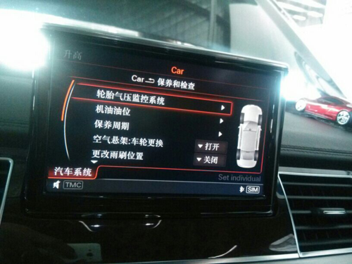 奥迪a4胎压警告怎么复位?新a4胎压故障灯怎么消除-图3 奥迪a4胎压警告怎么复位?新a4胎压故障灯怎么消除-图3
