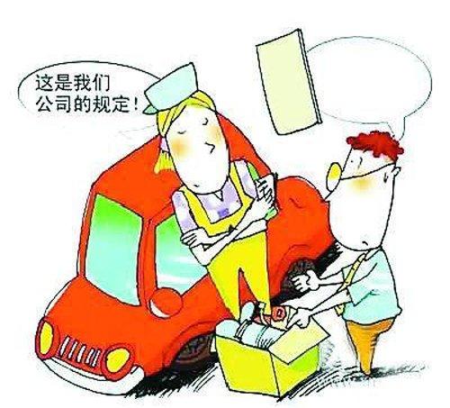 汽车本身问题维修可以走保险吗?车自身故障修理 赔偿车主-图2 汽车本身问题维修可以走保险吗?车自身故障修理 赔偿车主-图2