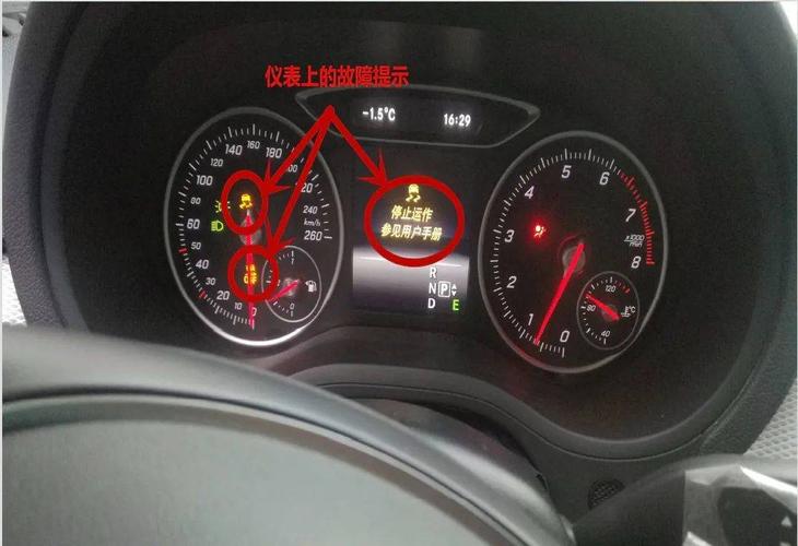 奔驰报增压压力传感器功能故障?奔驰涡轮传感器故障-图3 奔驰报增压压力传感器功能故障?奔驰涡轮传感器故障-图3