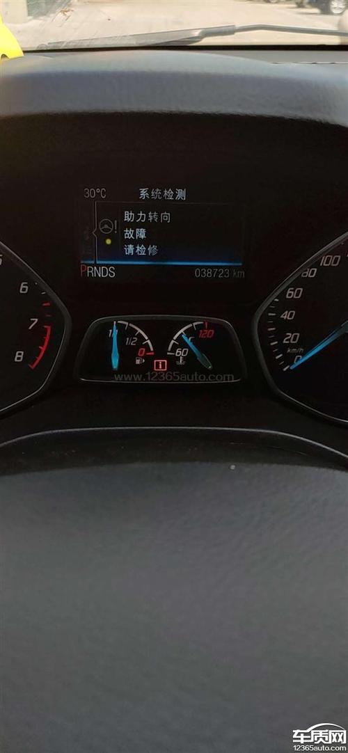 福特翼虎换电瓶后没有方向助力?福特翼虎方向助力故障怎么办-图4 福特翼虎换电瓶后没有方向助力?福特翼虎方向助力故障怎么办-图4
