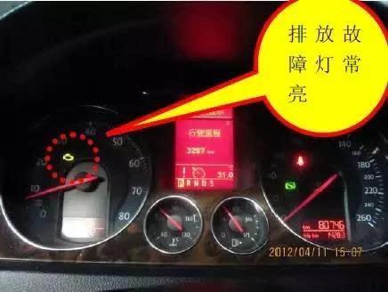 迈腾p0805故障怎么解决？大众迈腾车型故障-图2