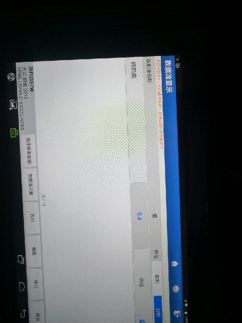 大众朗逸转向角传感器未初始化?朗逸故障码转向角损坏-图4 大众朗逸转向角传感器未初始化?朗逸故障码转向角损坏-图4
