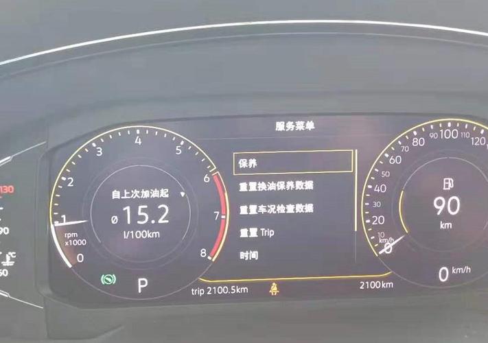 大众ccsync是什么?大众cc转向系统紧锁故障修复视频-图3 大众ccsync是什么?大众cc转向系统紧锁故障修复视频-图3
