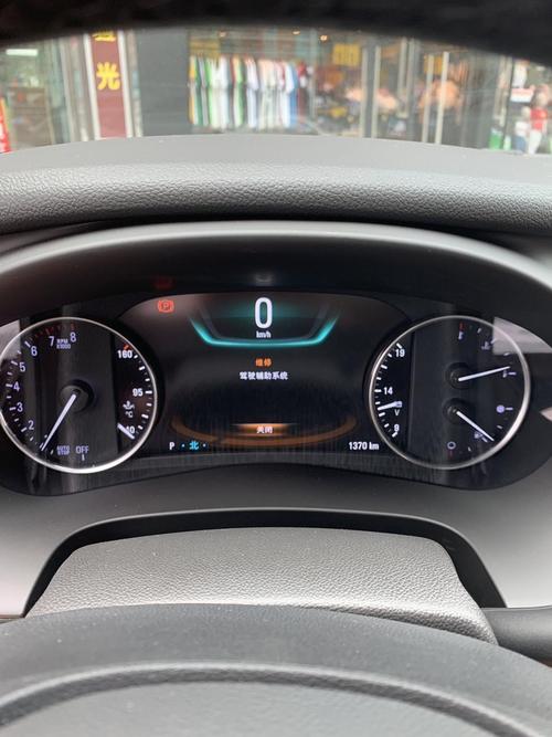 别克君越仪表盘出现感叹号标志是什么问题？君越仪表图标故障代码-图4