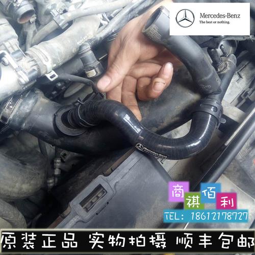奔驰c200故障码废气涡轮增压器1的增压压力过高什么问题,跪求?奔驰c200故障码进气压力不足-图3 奔驰c200故障码废气涡轮增压器1的增压压力过高什么问题,跪求?奔驰c200故障码进气压力不足-图3