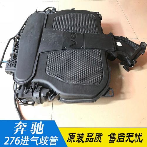 奔驰进气管坏了的症状?奔驰进气歧管坏了的故障码是-图4 奔驰进气管坏了的症状?奔驰进气歧管坏了的故障码是-图4