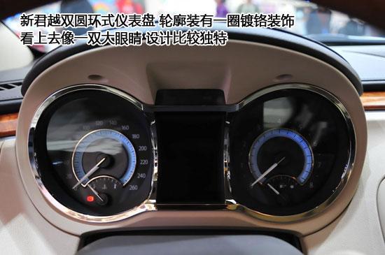 2008款别克君越故障灯图案?08年别克老君越故障灯图解-图4 2008款别克君越故障灯图案?08年别克老君越故障灯图解-图4