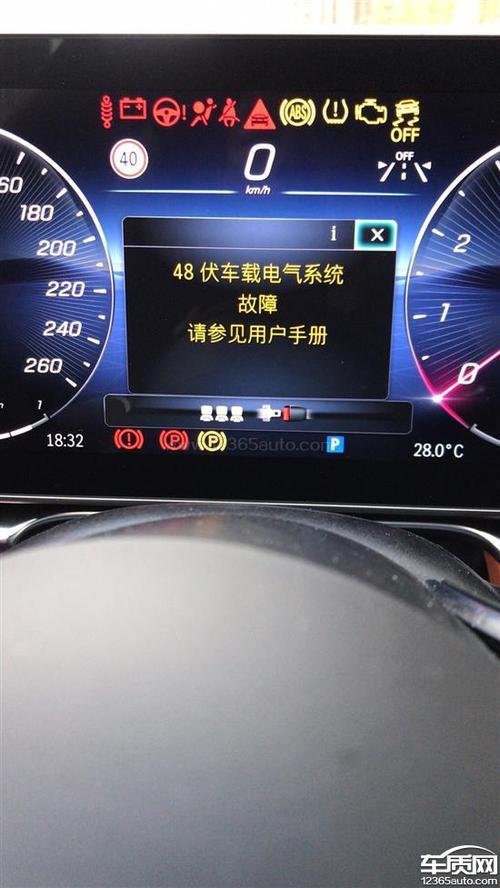 奔驰s改款前后时间?奔驰 故障码 B1951-图2 奔驰s改款前后时间?奔驰 故障码 B1951-图2