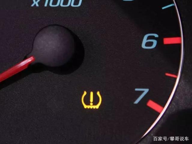 轮胎故障灯的图标?小车轮胎故障灯图片-图3 轮胎故障灯的图标?小车轮胎故障灯图片-图3