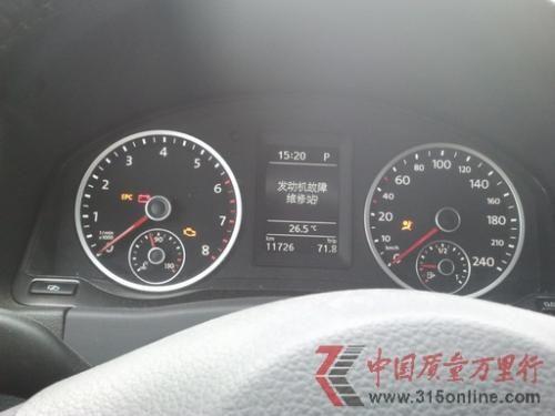 12款途观epc故障灯亮?途观ECU通信故障-图3 12款途观epc故障灯亮?途观ECU通信故障-图3