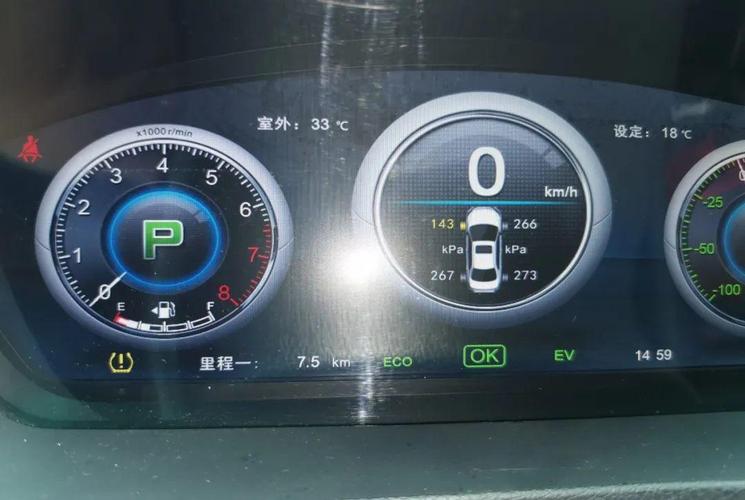 手机APP比亚迪秦胎压报警怎么消除?比亚迪秦发动机故障灯消除-图3 手机APP比亚迪秦胎压报警怎么消除?比亚迪秦发动机故障灯消除-图3