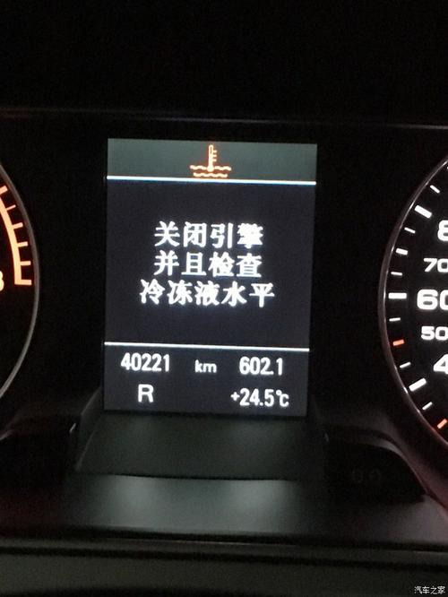 速腾冷却系统的故障诊断与检修？冷却系统引起车辆故障-图2