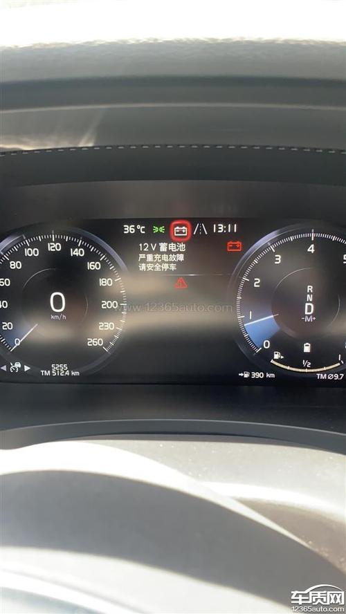 沃尔沃s90无法启动解决方案?沃尔沃s90亚太电池监测模块故障-图3 沃尔沃s90无法启动解决方案?沃尔沃s90亚太电池监测模块故障-图3
