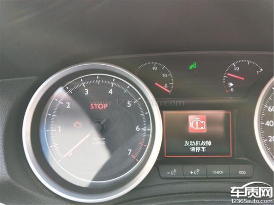 标致206间歇性无法启动?标致206 电脑故障无法起动-图4 标致206间歇性无法启动?标致206 电脑故障无法起动-图4