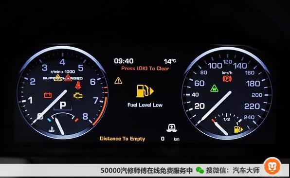 路虎揽胜asl故障码什么意思?路虎揽胜故障码是E加的-图4 路虎揽胜asl故障码什么意思?路虎揽胜故障码是E加的-图4