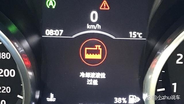 冷却器故障标志?冷却系统故障 图标-图2 冷却器故障标志?冷却系统故障 图标-图2