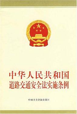 高速路因车辆故障,多少米设置安全警告标识?中华人民共和国道路交通安全法规定机动车在高速公路上发生故障时-图2 高速路因车辆故障,多少米设置安全警告标识?中华人民共和国道路交通安全法规定机动车在高速公路上发生故障时-图2