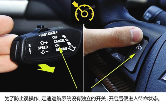 定速巡航刹车失灵?定速巡航故障 制动-图2 定速巡航刹车失灵?定速巡航故障 制动-图2