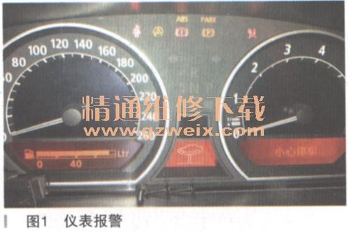 宝马e66偏转率传感器匹配方法?宝马e66座椅占用传感器故障-图2 宝马e66偏转率传感器匹配方法?宝马e66座椅占用传感器故障-图2