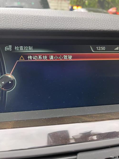 宝马e66偏转率传感器匹配方法?宝马e66座椅占用传感器故障-图4 宝马e66偏转率传感器匹配方法?宝马e66座椅占用传感器故障-图4