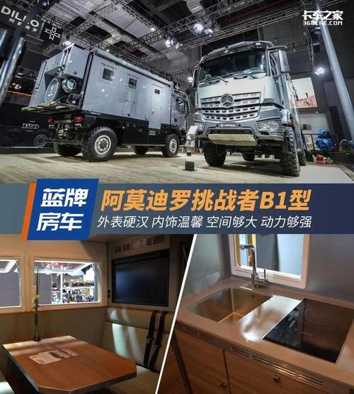 阿莫迪罗挑战者最高时速?汽车故障码奔驰 5995-图4 阿莫迪罗挑战者最高时速?汽车故障码奔驰 5995-图4