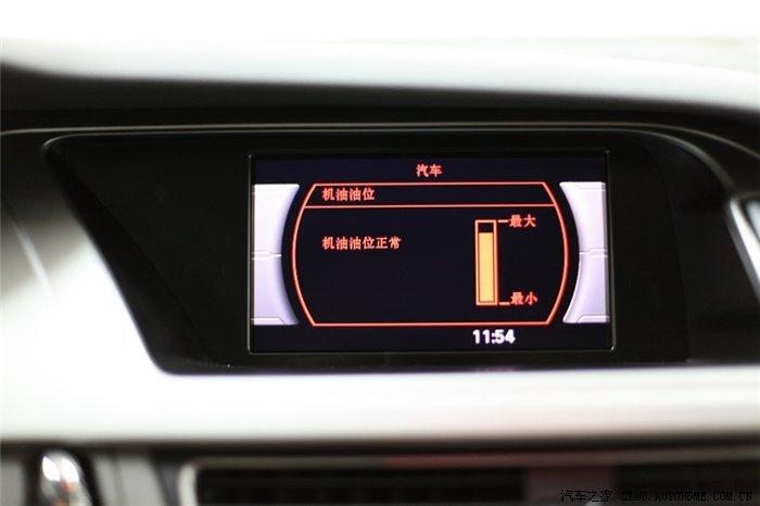 奥迪a8d3mmi隐藏功能?奥迪 mmi 故障-图2 奥迪a8d3mmi隐藏功能?奥迪 mmi 故障-图2