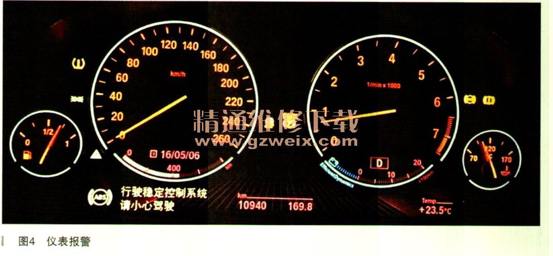 宝马5系传动系统警告灯亮原因?宝马5系显示传动故障-图3 宝马5系传动系统警告灯亮原因?宝马5系显示传动故障-图3