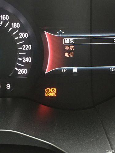 福特锐界手刹指示灯是什么样的?福特手刹故障灯图-图2 福特锐界手刹指示灯是什么样的?福特手刹故障灯图-图2