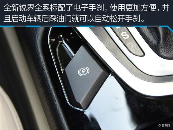福特锐界手刹指示灯是什么样的?福特手刹故障灯图-图3 福特锐界手刹指示灯是什么样的?福特手刹故障灯图-图3