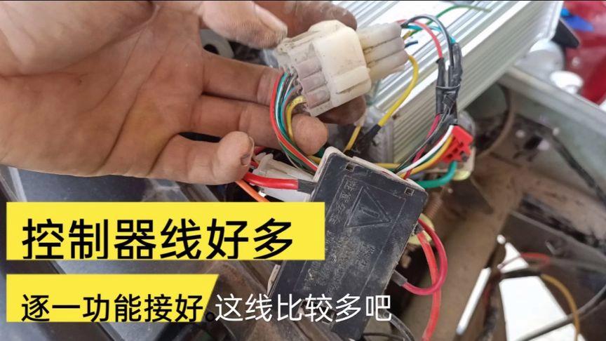 雅迪电瓶车控制器不到两年就出故障?电动车控制器出现故障怎么维修-图3 雅迪电瓶车控制器不到两年就出故障?电动车控制器出现故障怎么维修-图3