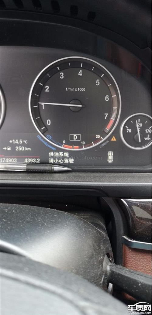 宝马5系无法启动发动机失去通讯?宝马5系发动机故障灯未启动显示么-图3 宝马5系无法启动发动机失去通讯?宝马5系发动机故障灯未启动显示么-图3