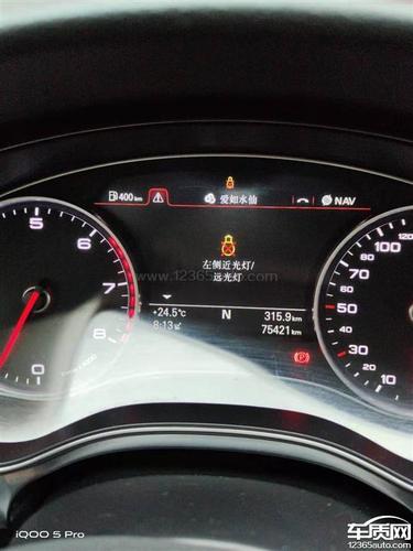 奥迪a6l提示灯光故障怎么解决?a6大灯故障码-图2 奥迪a6l提示灯光故障怎么解决?a6大灯故障码-图2