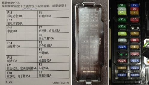 雪铁龙世嘉报故障码P0994发动机舱保险丝盒空调压缩机离合器控制电路故障怎么维修?14年雪铁龙世嘉发动机电脑故障-图4 雪铁龙世嘉报故障码P0994发动机舱保险丝盒空调压缩机离合器控制电路故障怎么维修?14年雪铁龙世嘉发动机电脑故障-图4